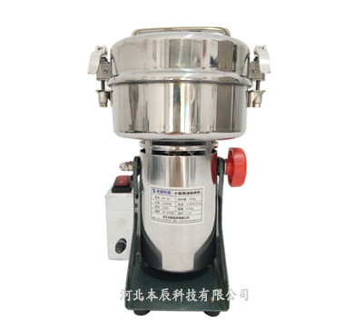 高速粉碎機(jī)BF-08