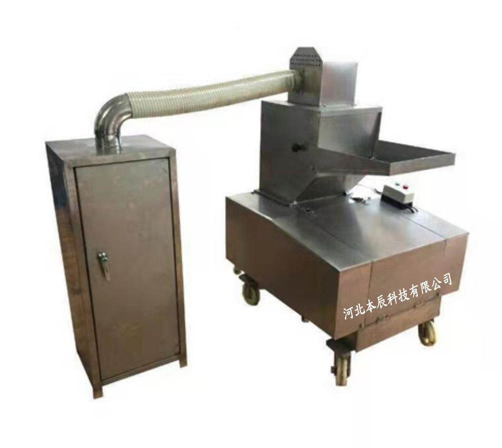 不銹鋼無塵型破碎機(jī)BP-400S