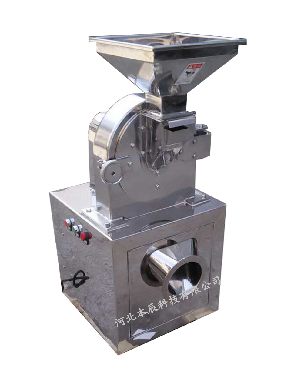 粉碎機(jī)WFS-20B（單機(jī)型）