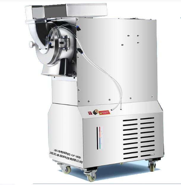 水冷中藥粉碎機(jī)LF-50D
