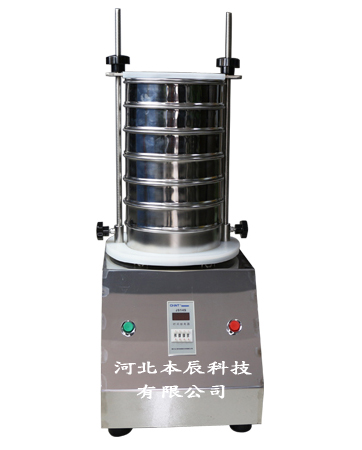 小型實驗室振動篩