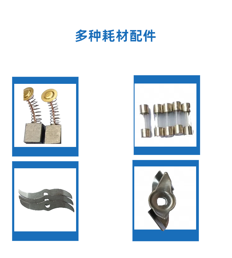 實(shí)驗(yàn)室中藥粉碎機(jī)