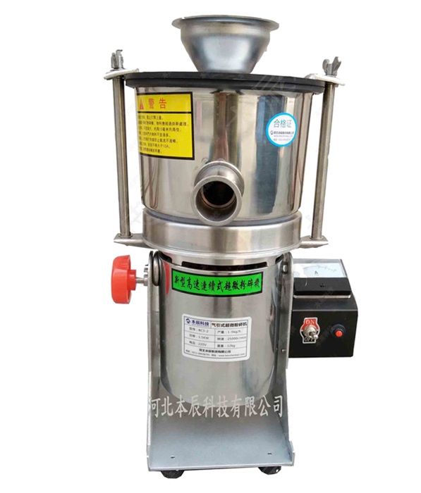如何解決實驗室超微粉碎機的噪音問題？